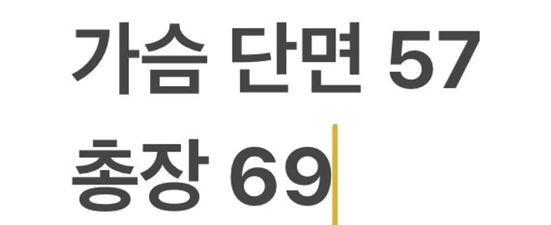 [정품/S] 노스페이스 히말라야 800 윈드스타퍼 블랙 패딩 b15 상품이미지10