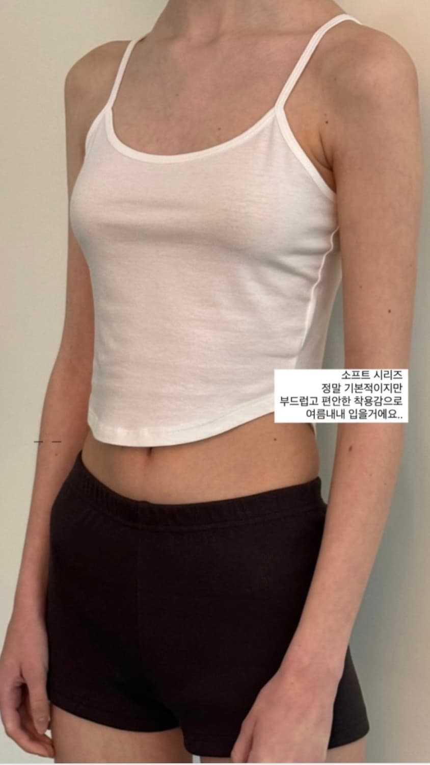 보헤미안서울 소프트 슬리브리스 화이트 상품이미지3