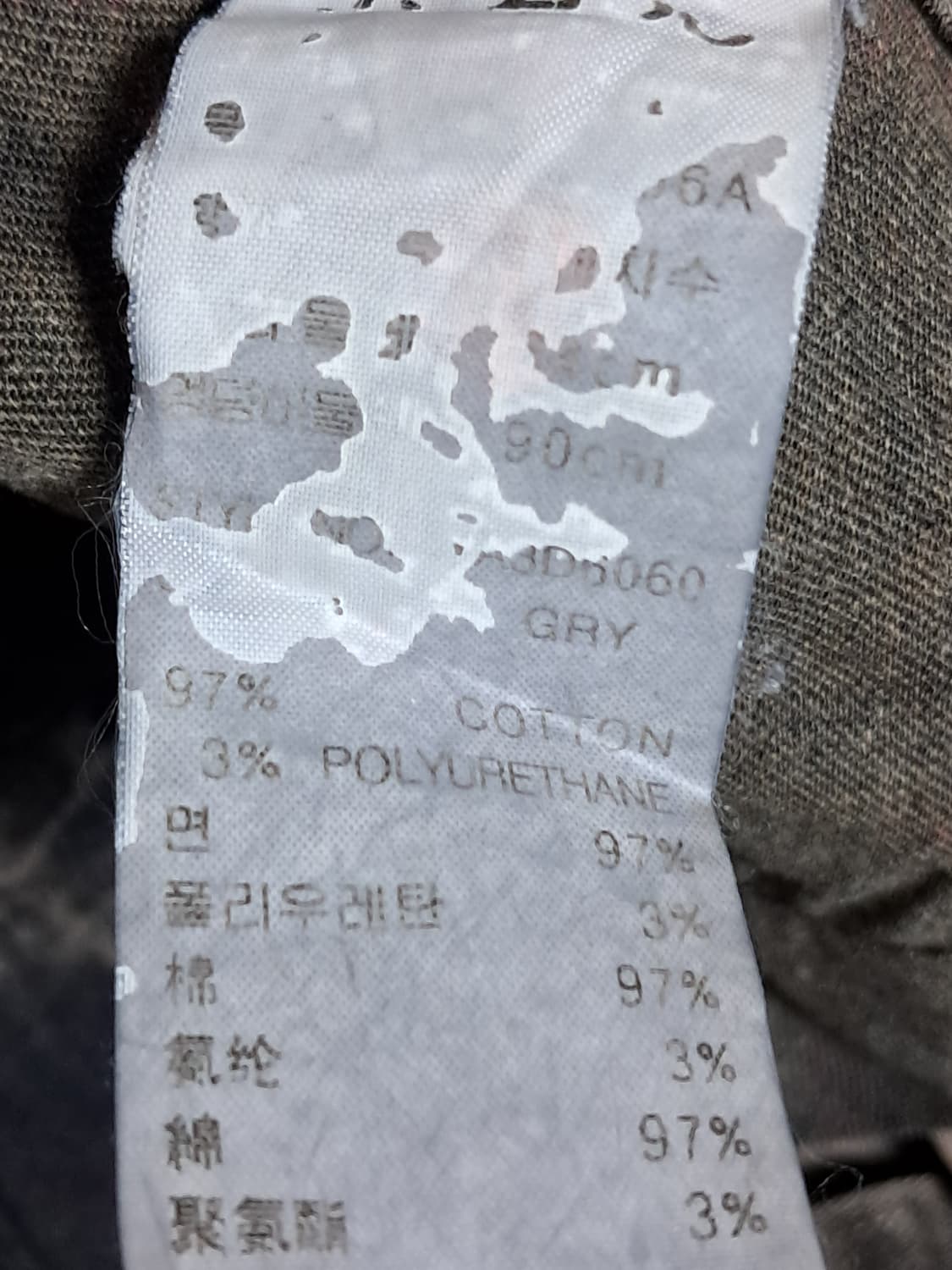 게스 여성 청바지 26 상품이미지10