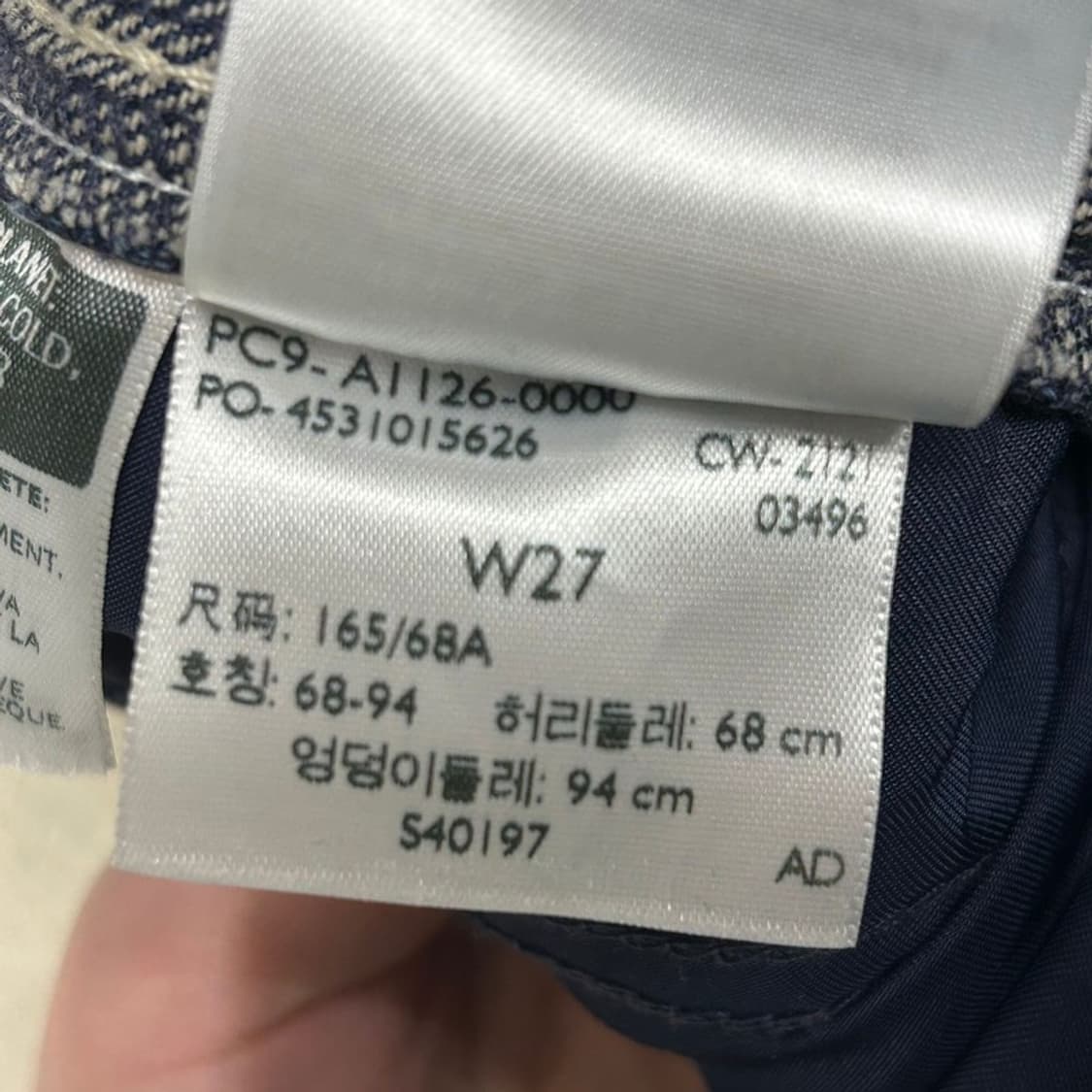 리바이스 00's 레드탭 와이드 벌룬 데님 팬츠 27 상품이미지8