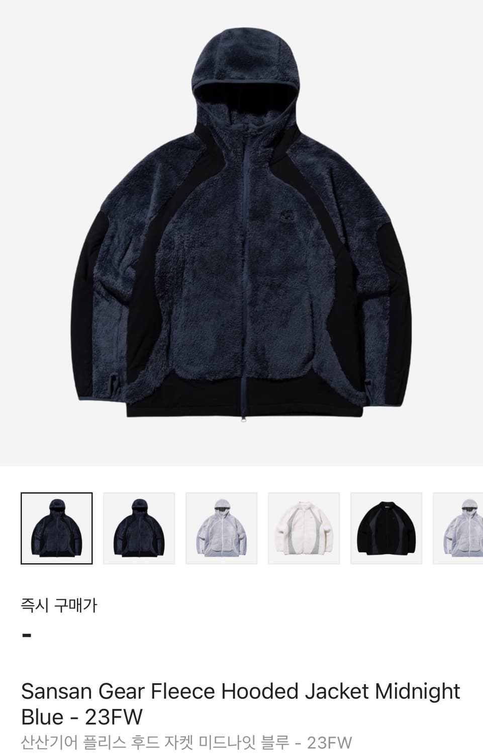 삽니다) 산산기어 플리스 후디 자켓 3사이즈 삽니다. 상품이미지2