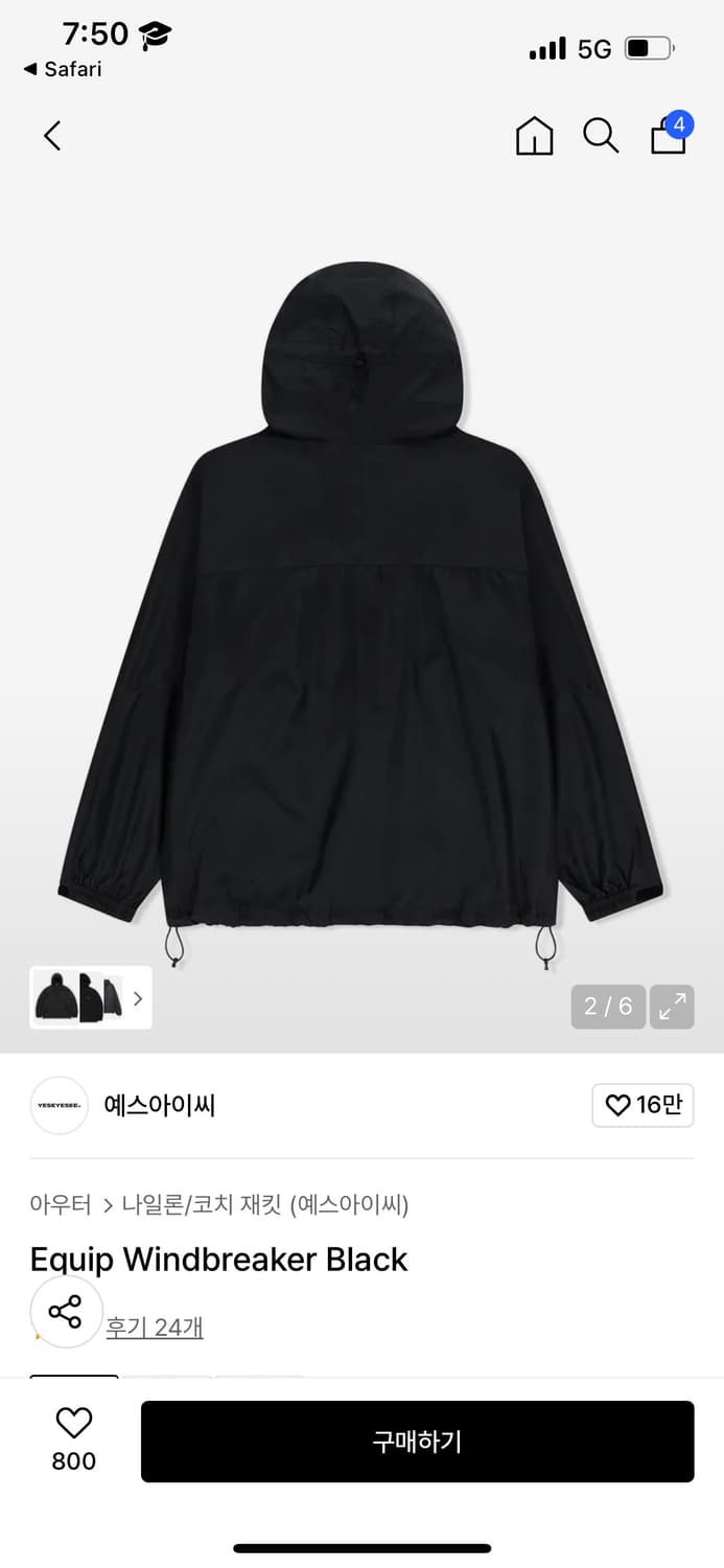 예스아이씨 바람막이 상품이미지2