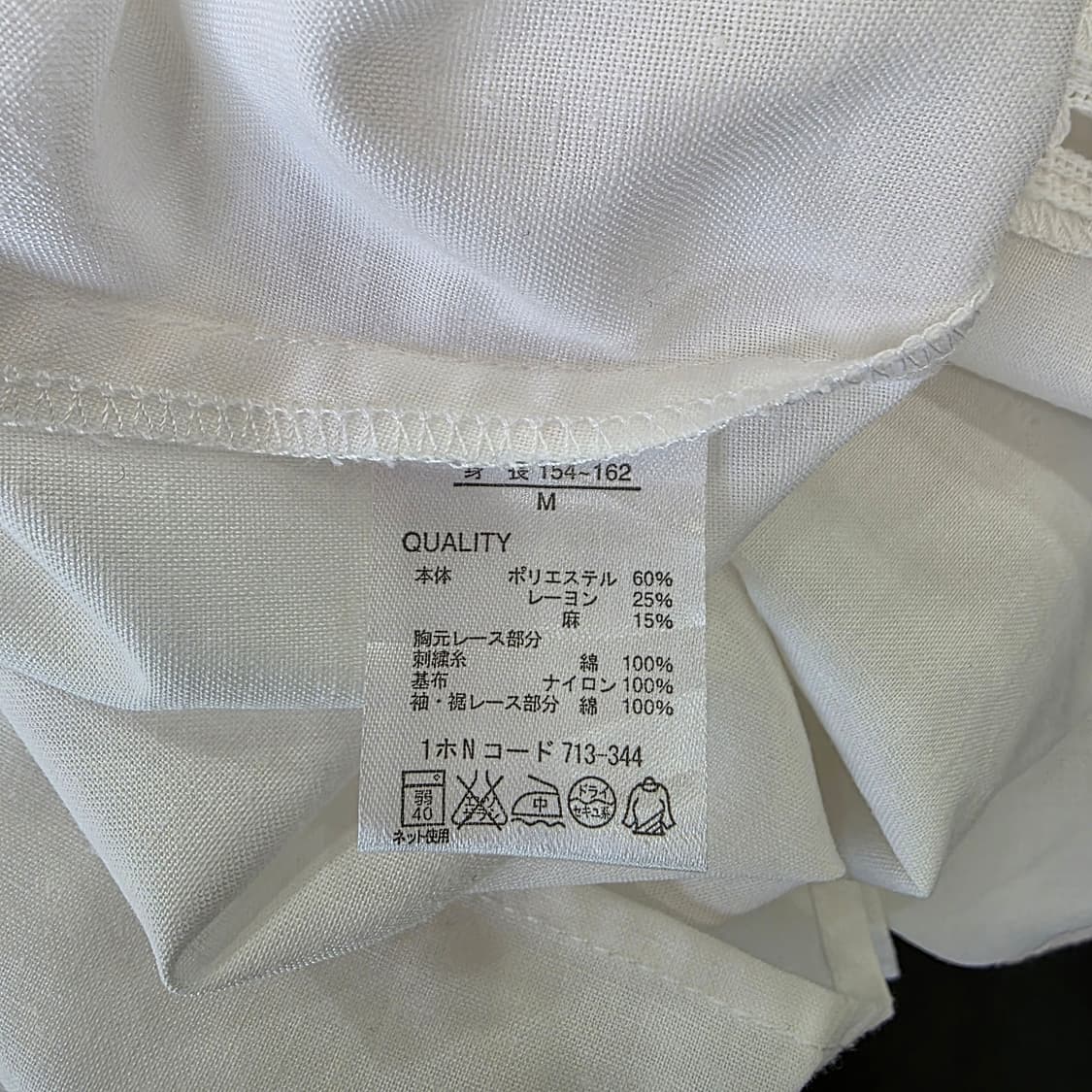 엔젤 레이스 블라우스 상품이미지6