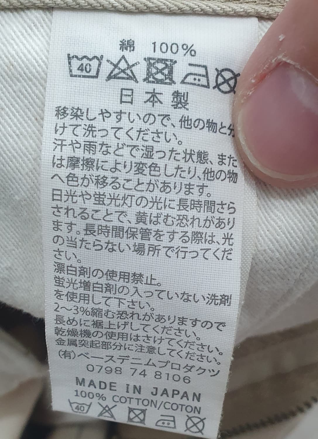 오어슬로우 투턱 와이드 치노 팬츠  카키 2 상품이미지6