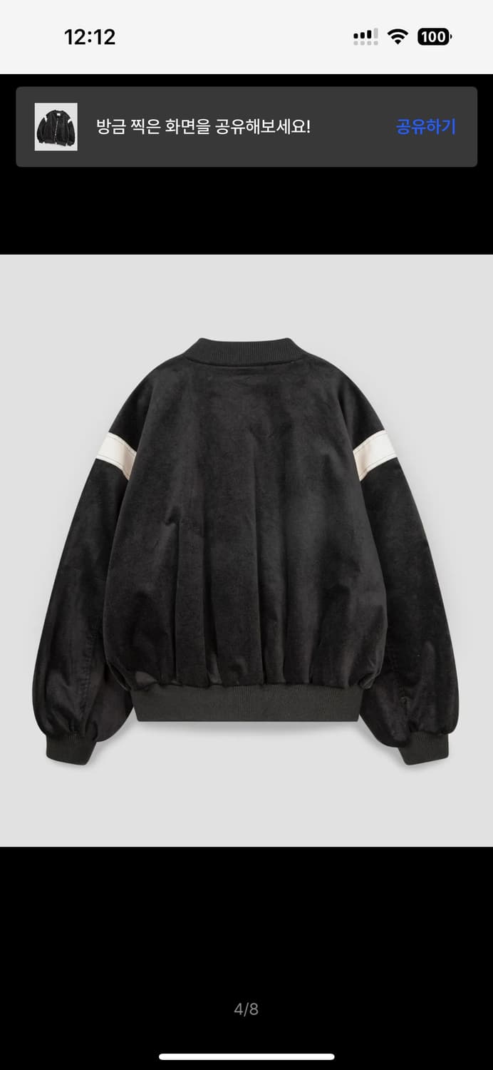 플레이스스튜디오 블루종 레더 배색 바시티 자켓 점퍼 상품이미지5