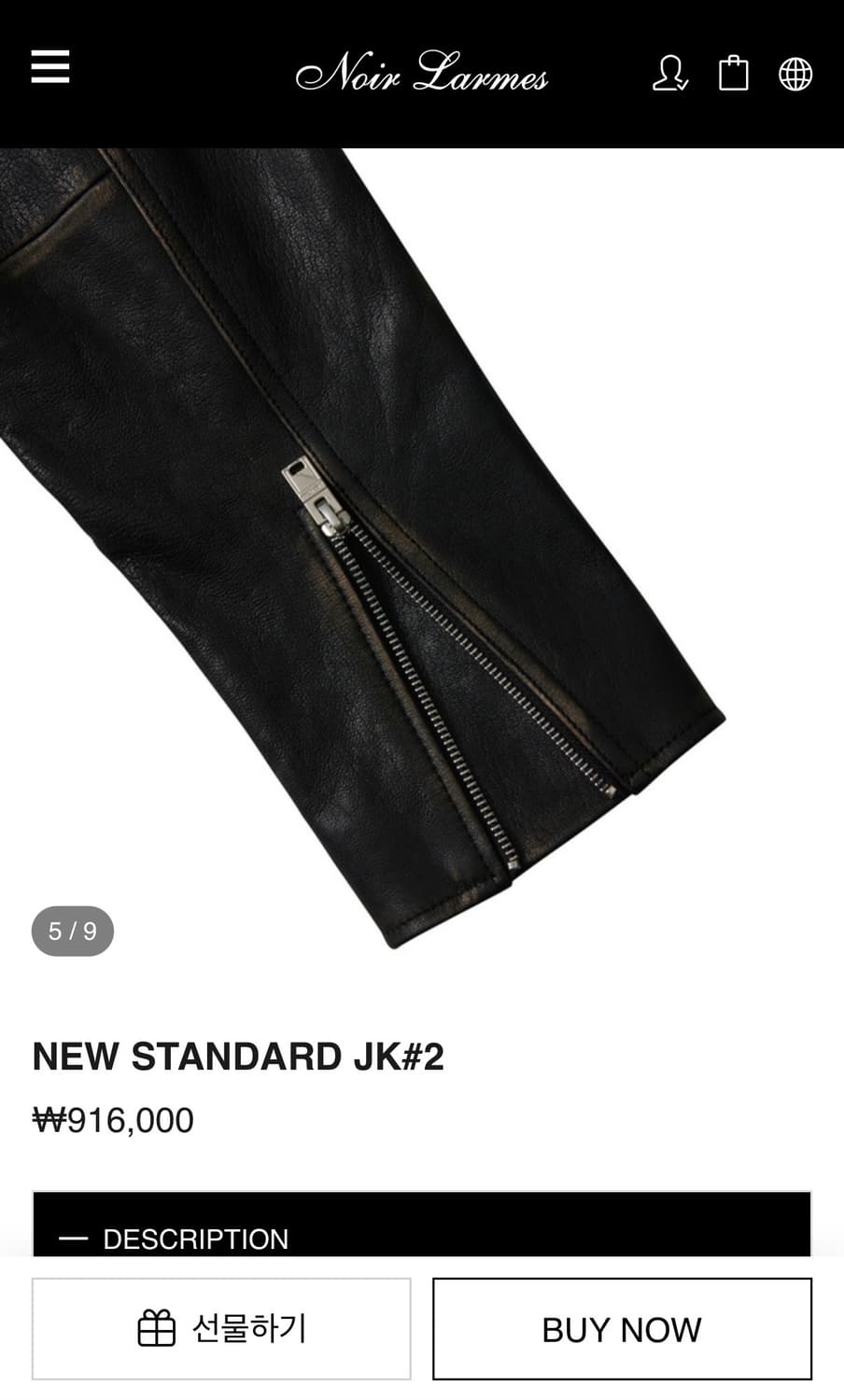 느와르 라르메스 빈티지 레더 / 48 상품이미지5