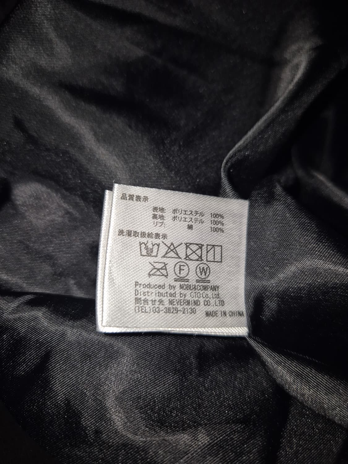 VANSON Lethers Bone Fur Jacket XL 상품이미지5