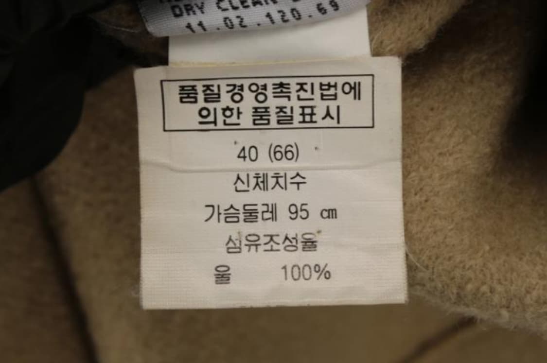 세인트제임스 코트 상품이미지6