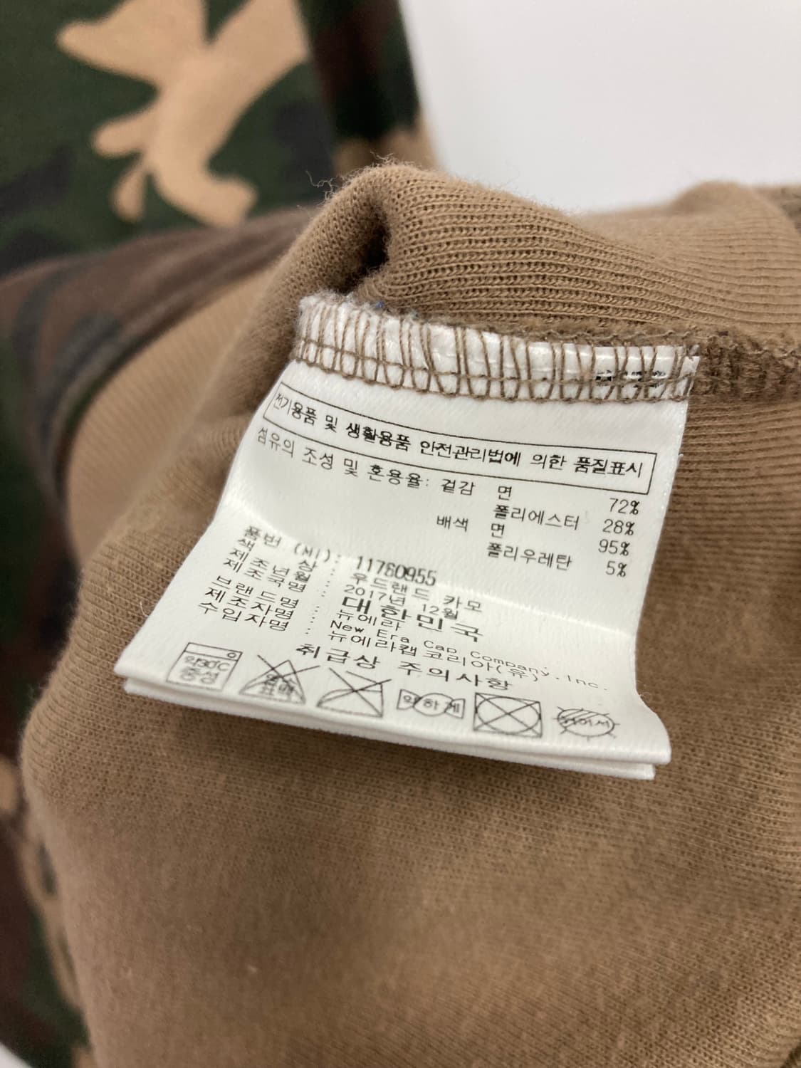 Newera 밀리터리 후드 상품이미지4