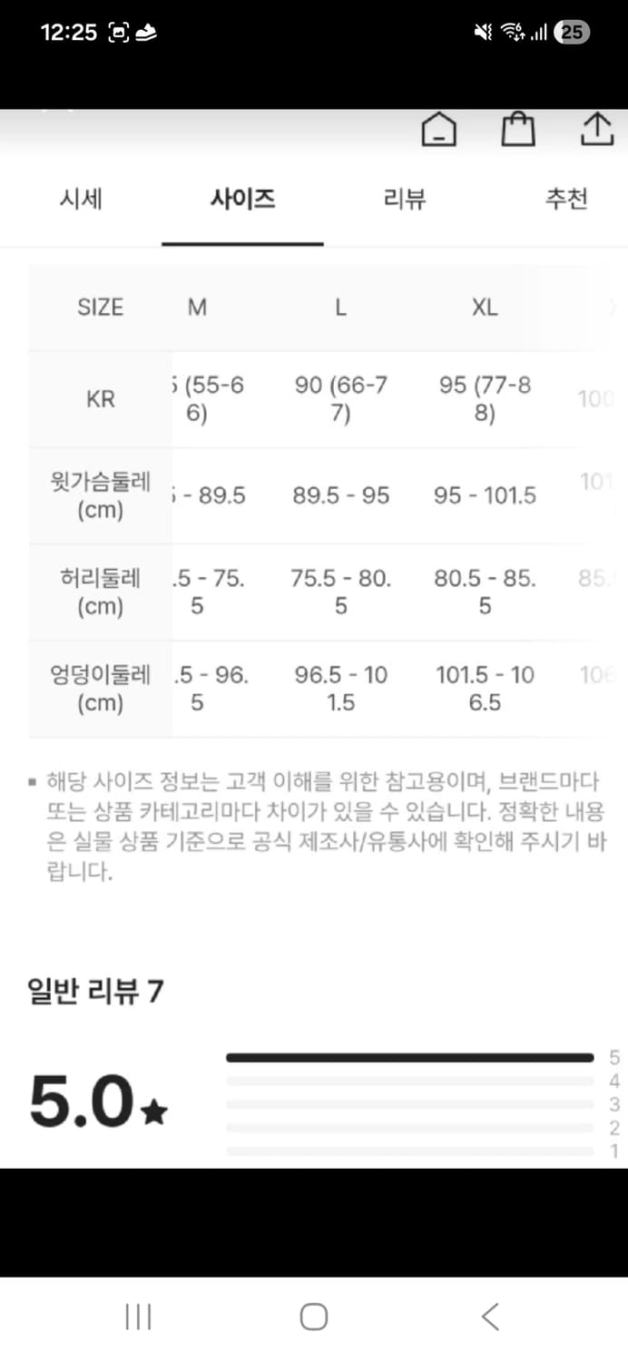 나이키 스우시 퍼 자켓 L 새제품 상품이미지4
