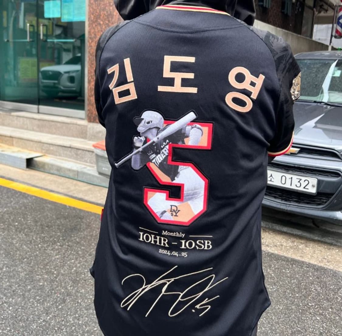 기아 타이거즈 24ss KBO 김도영 기념 유니폼 PN4390 상품이미지2