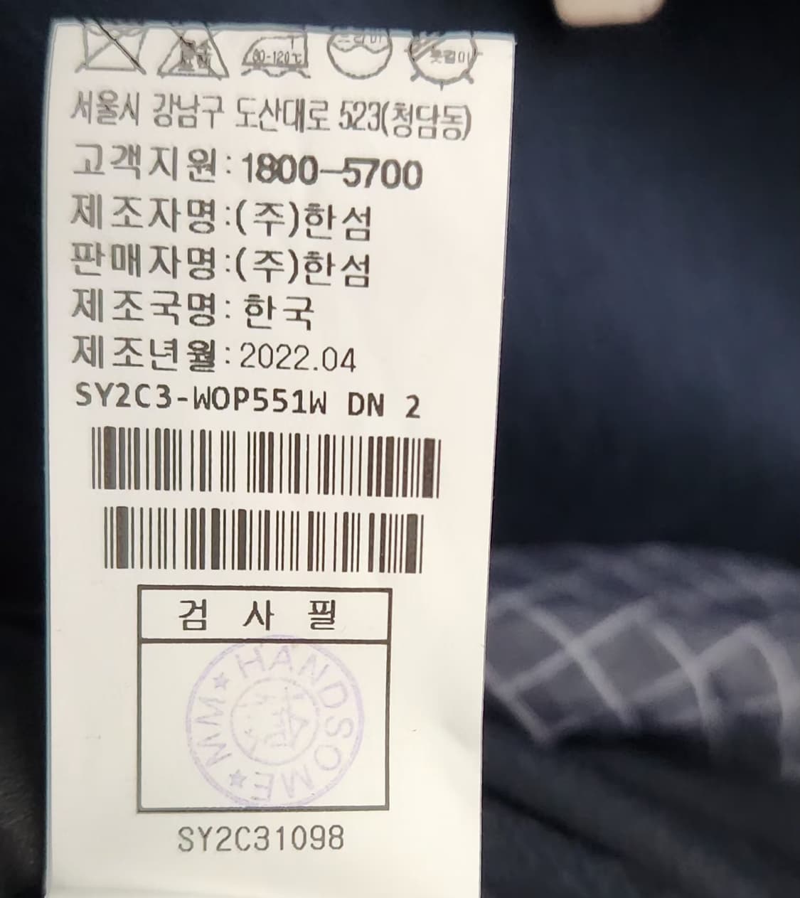 SYSTEM 시스템 105 롱원피스 상품이미지6