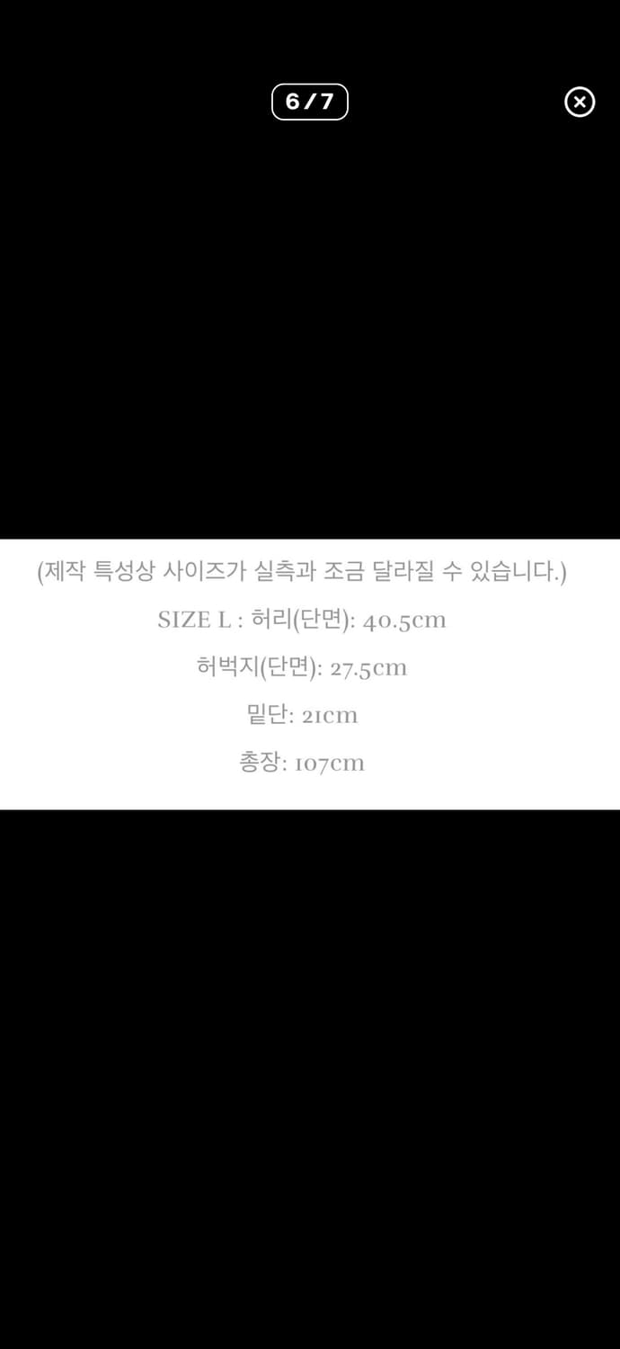 L)리븐서비스 디키즈874 상품이미지3