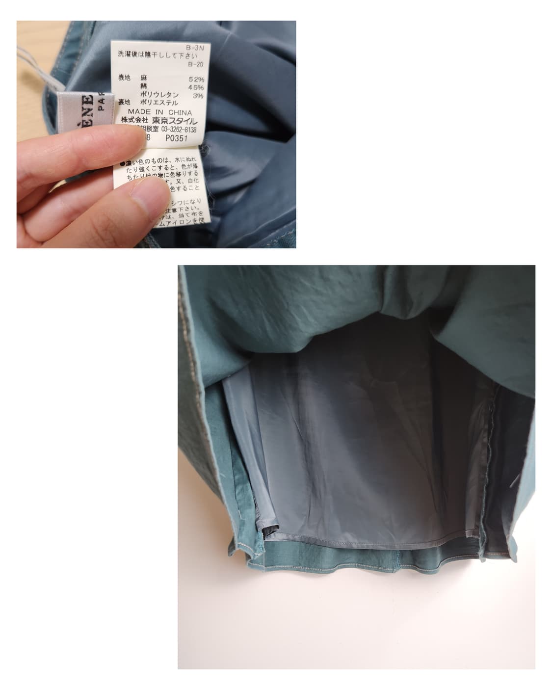 스티치 플리츠 스커트 상품이미지10