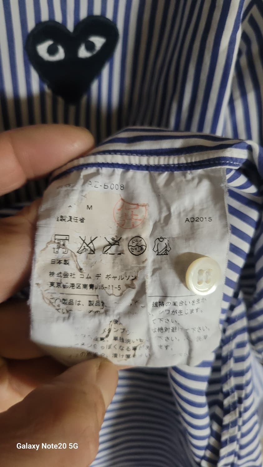 꼼데가르송 셔츠 상품이미지6