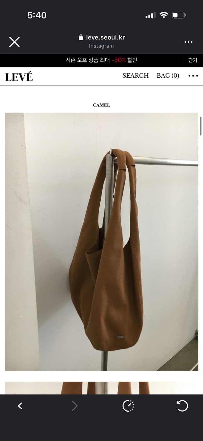 르에브 스웨이드백 상품이미지3