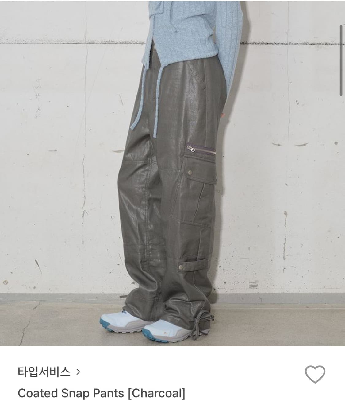 타입서비스 Coated Snap Pants 그레이  상품이미지1