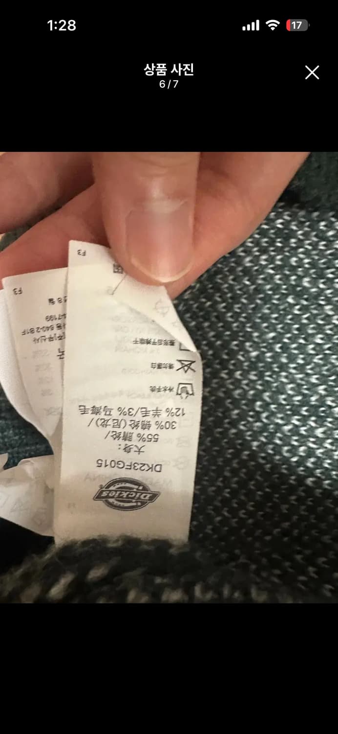 M) 원가14만원 품절된 디키즈 니트 상품이미지6