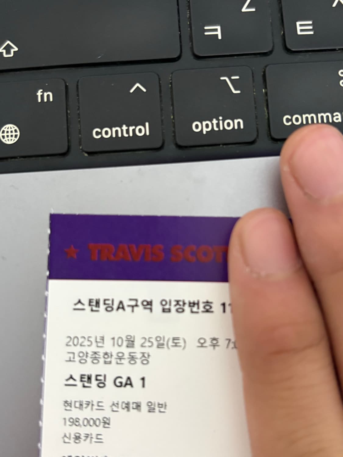 트래비스 스캇 스탠딩 A구역 상품이미지1