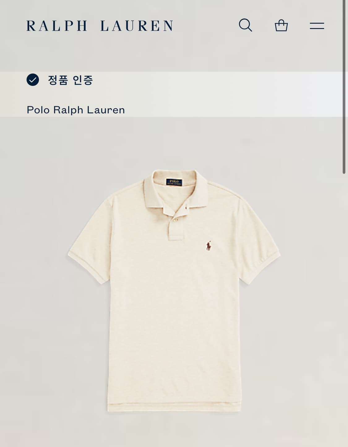 Polo 폴로랄프로렌 QR 베이지 PK 카라티  상품이미지5