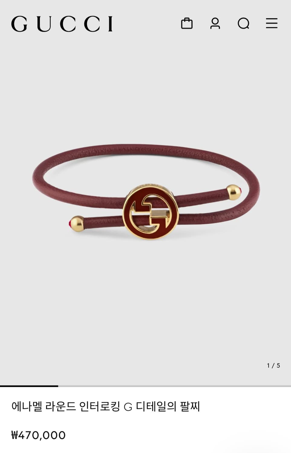 (정품) 구찌 에나멜 라운드 인터로킹 G 팔찌 상품이미지1