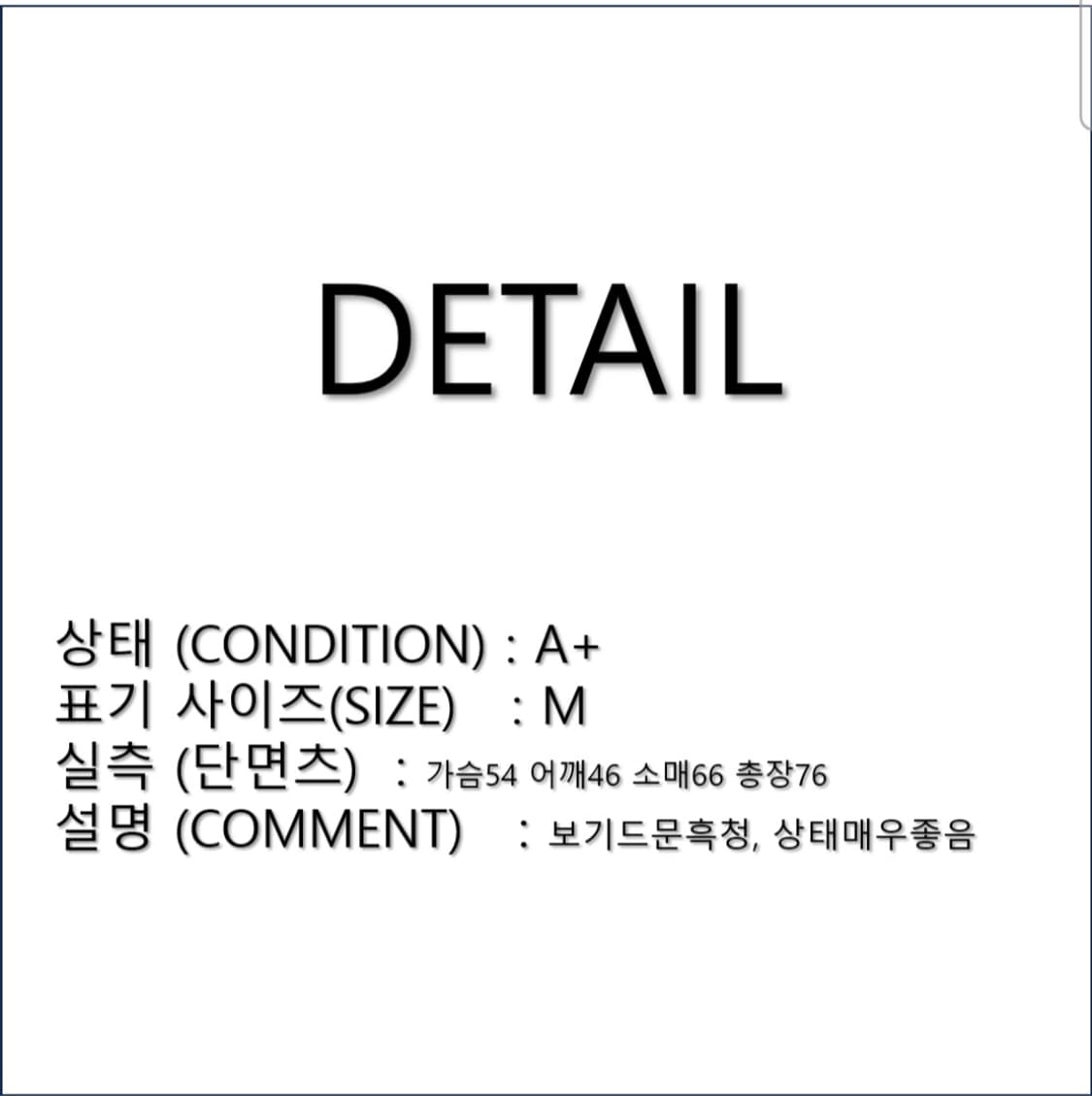 리바이스 웨스턴 흑청 셔츠 남방 블랙 N0294 상품이미지2