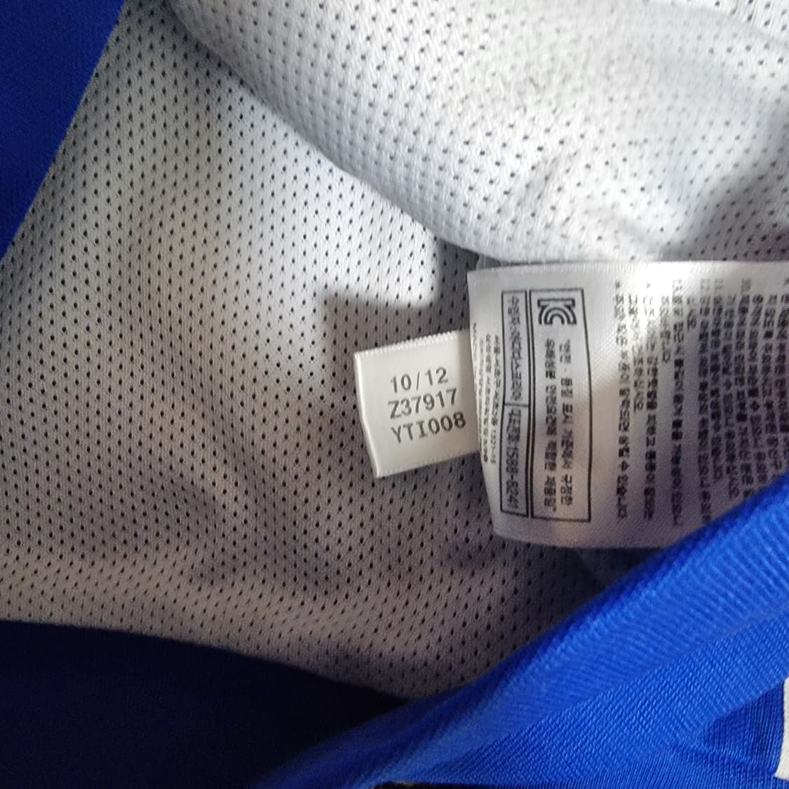 아디다스 유로파 져지 블루 상품이미지6