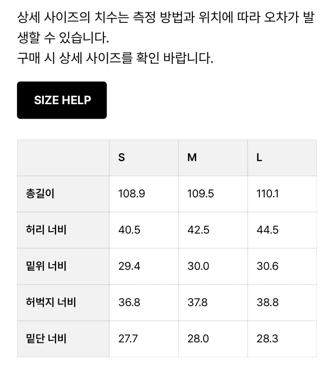 쿠어 테크니컬 카고 울 팬츠 상품이미지10