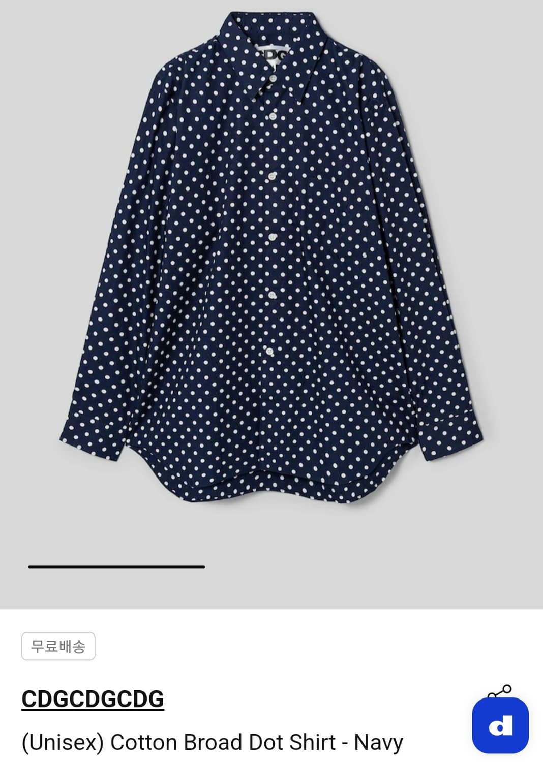 CDG cotton broad dot shirt -navy 상품이미지1