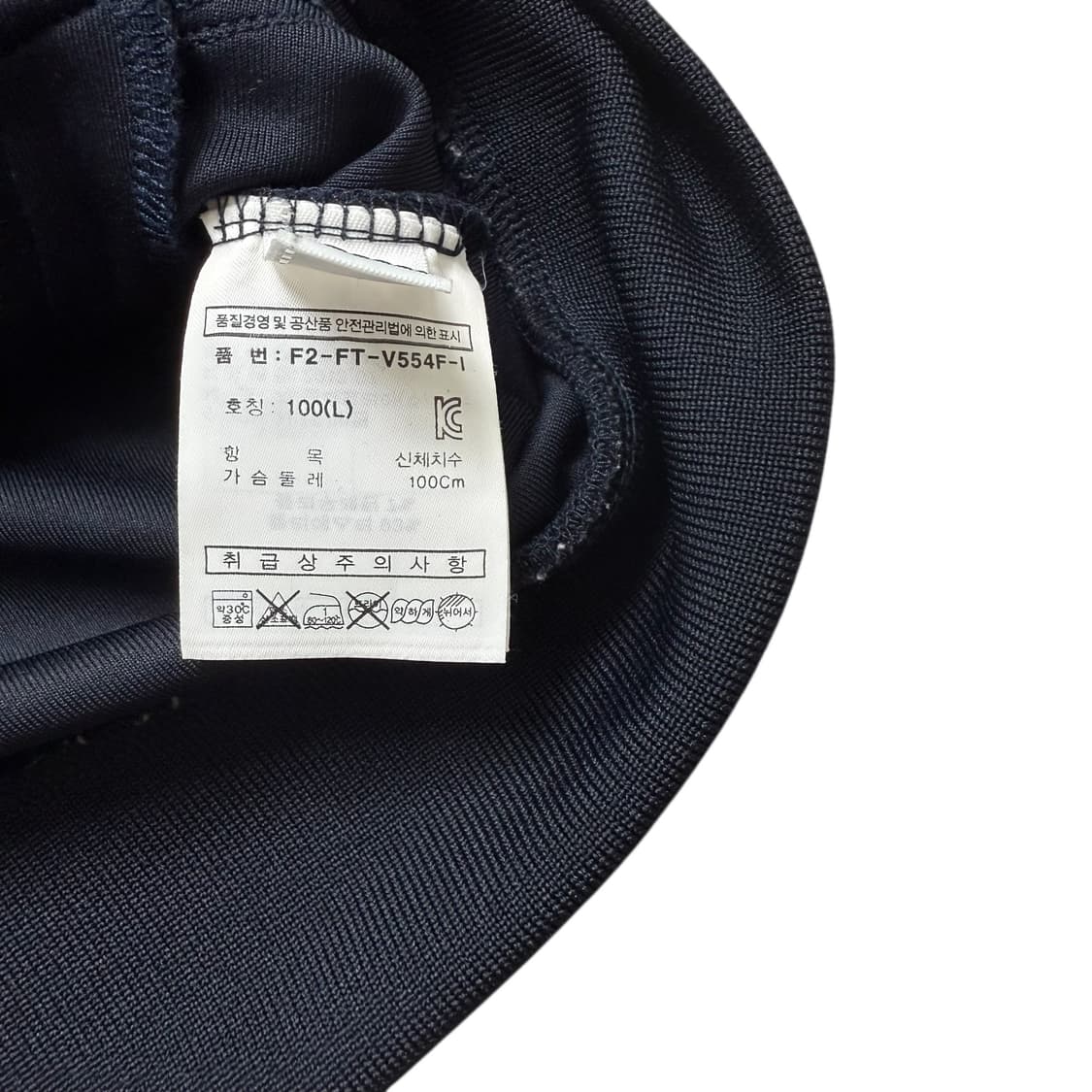 휠라 져지 상품이미지2