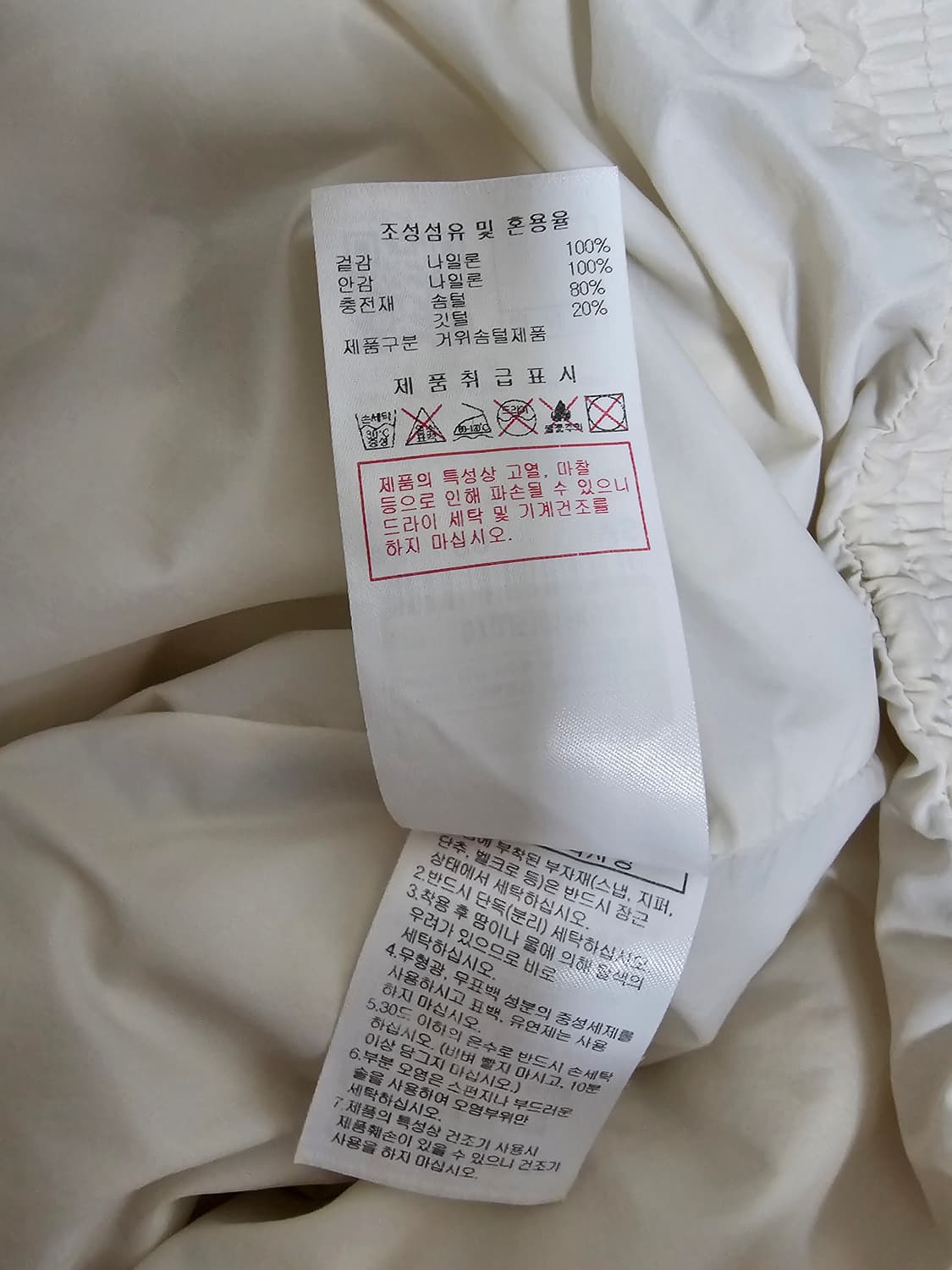 디스커버리 여성 구스다운 경량패딩 90 상품이미지5