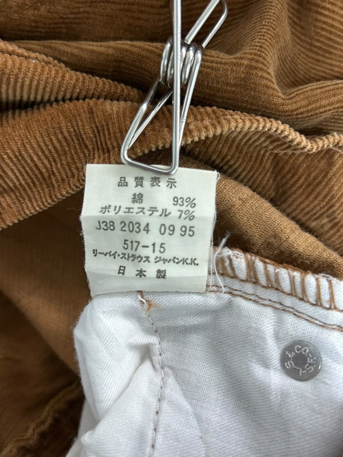 vtg pants 상품이미지4