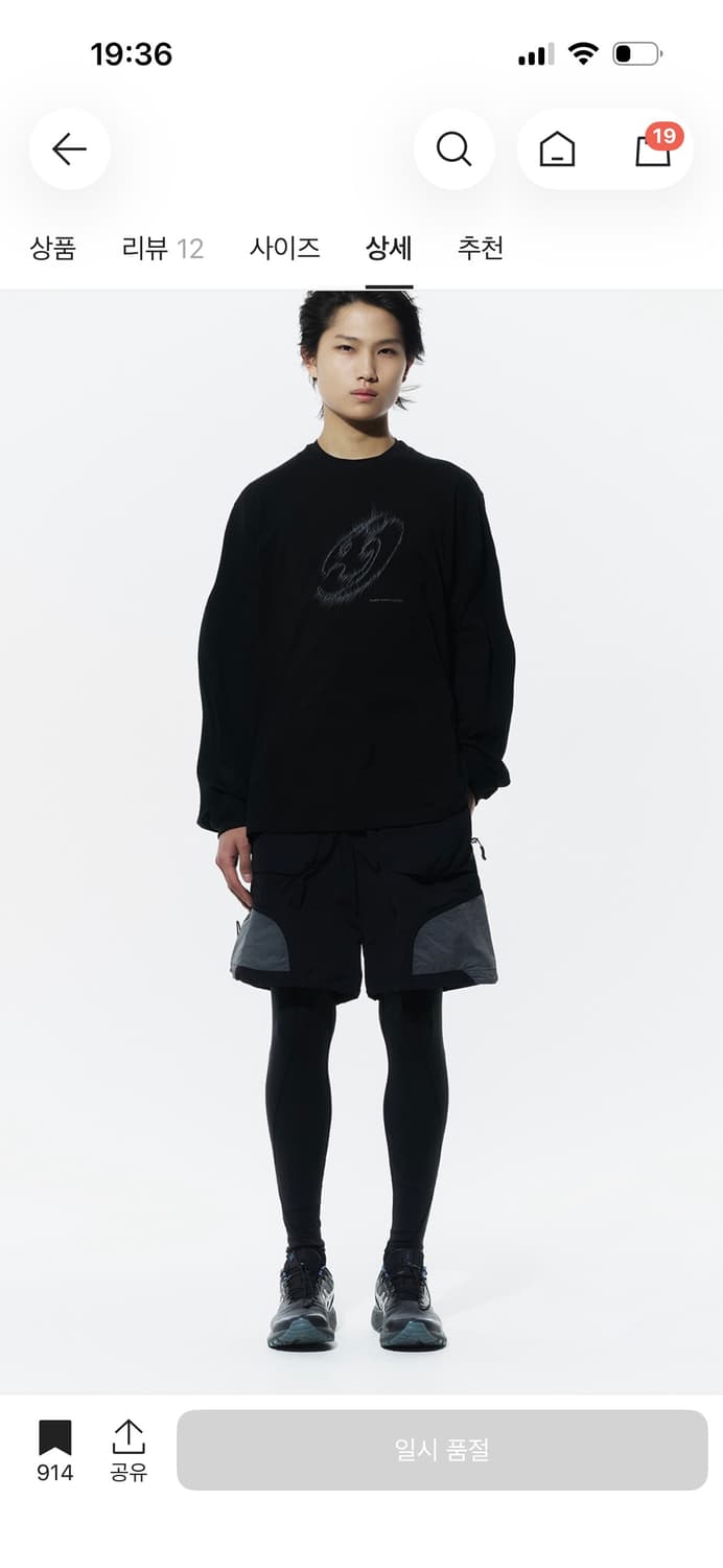 산산기어 24ss 롱슬리브  상품이미지1