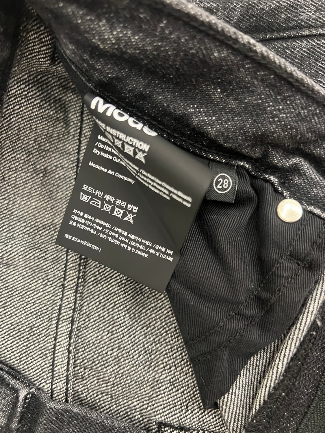 모드나인/Turn me On Black - MOD1w/28 상품이미지4