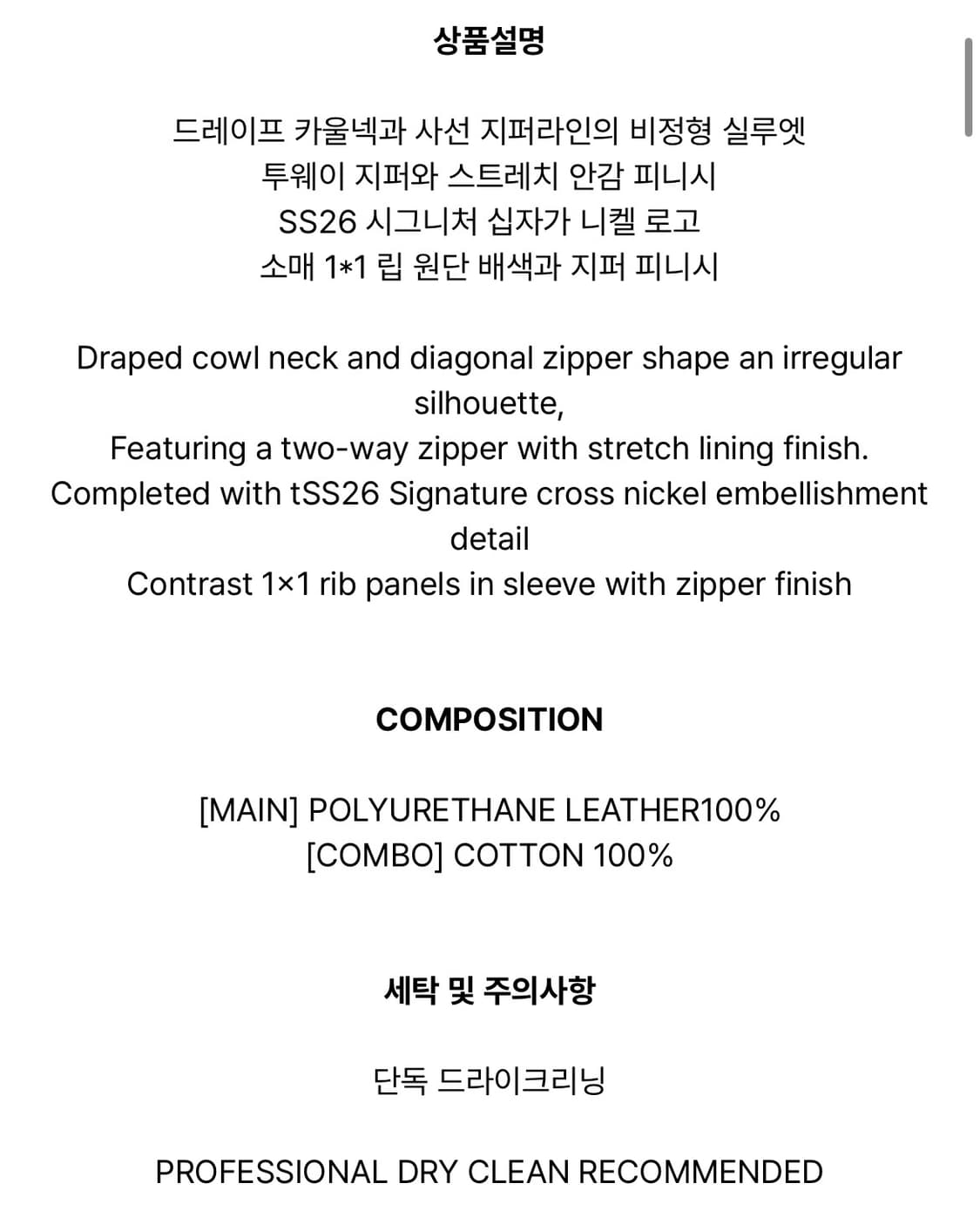 Kael draped jacket 1사이즈 블랙 상품이미지2