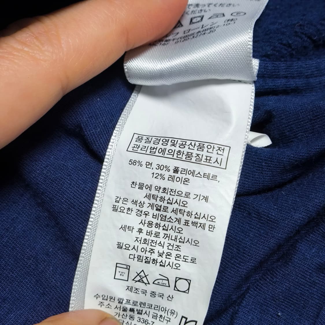 [XL] 폴로 랄프로렌 숄카라 가디건 상품이미지5