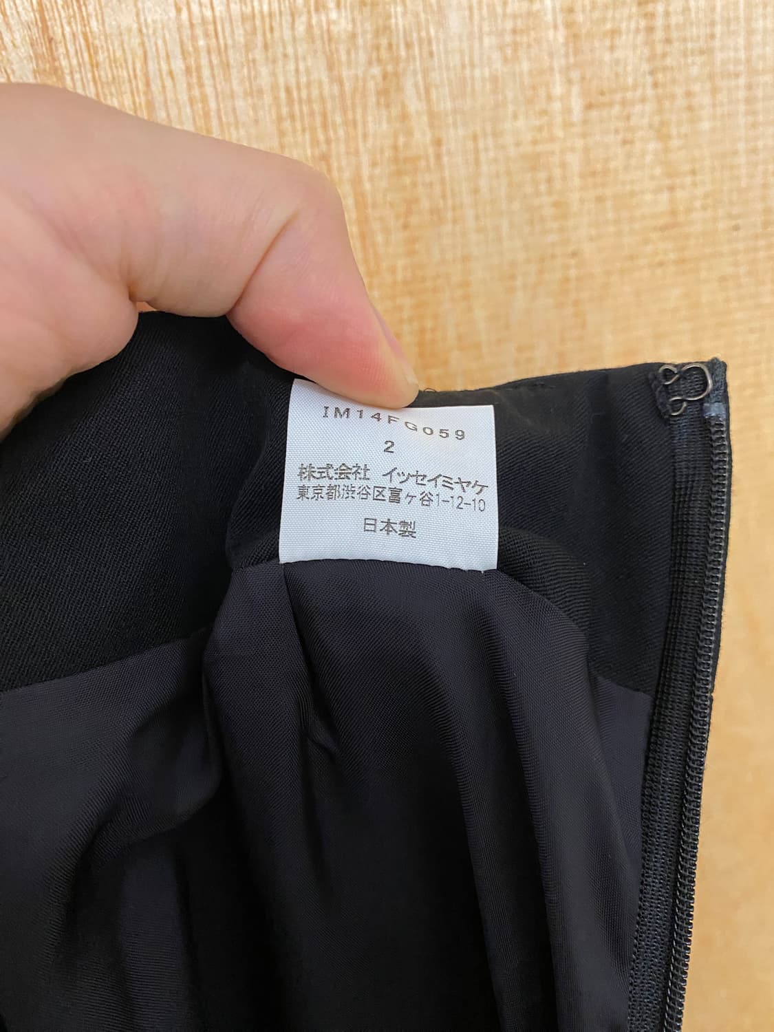 ISSEY MIYAKE long skirt 이세이 미야케 롱 스커트 상품이미지7