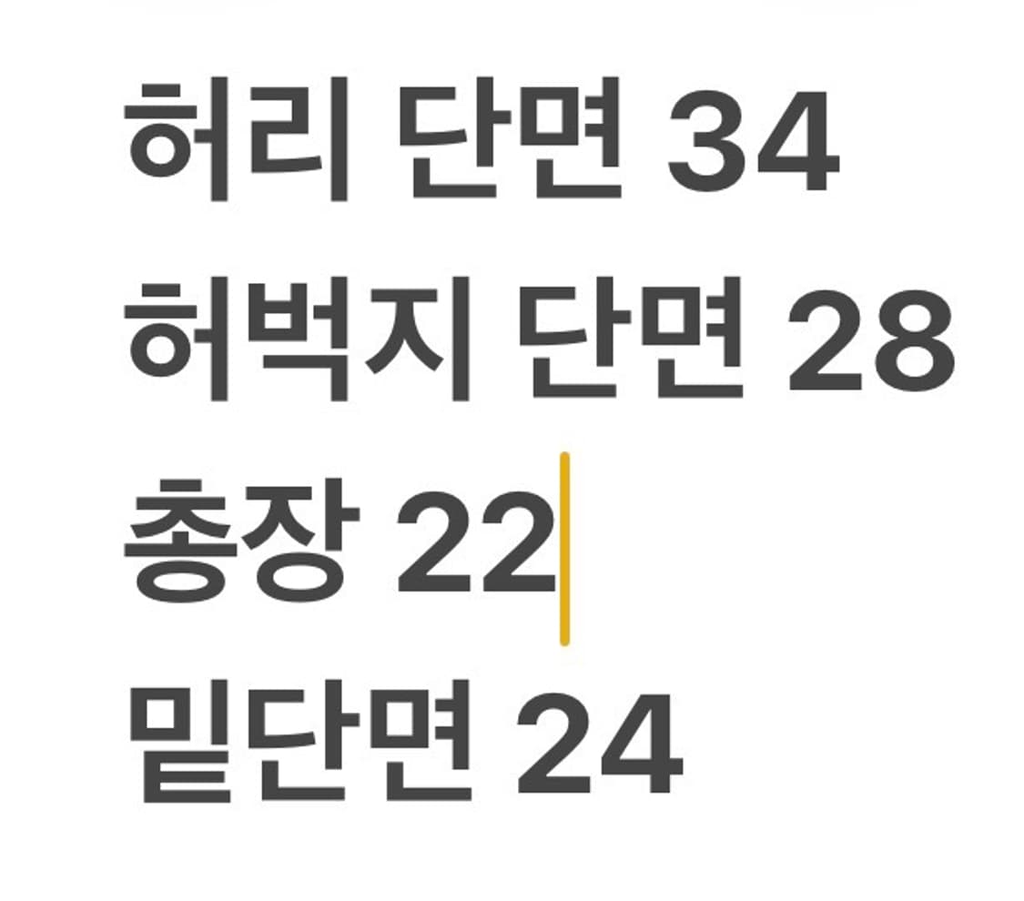[정품/S] 아베크롬비 네이비 트레이닝 반바지 상품이미지7