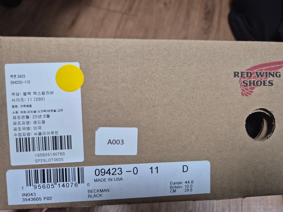 레드윙 벡맨 블랙 엑스칼리버 290 새제품 상품이미지6