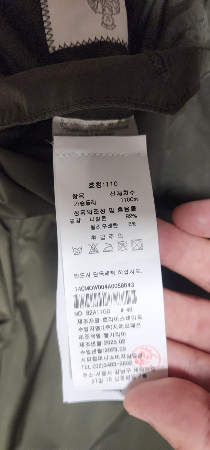 cpcompany 나이크라 항공점퍼 상품이미지2