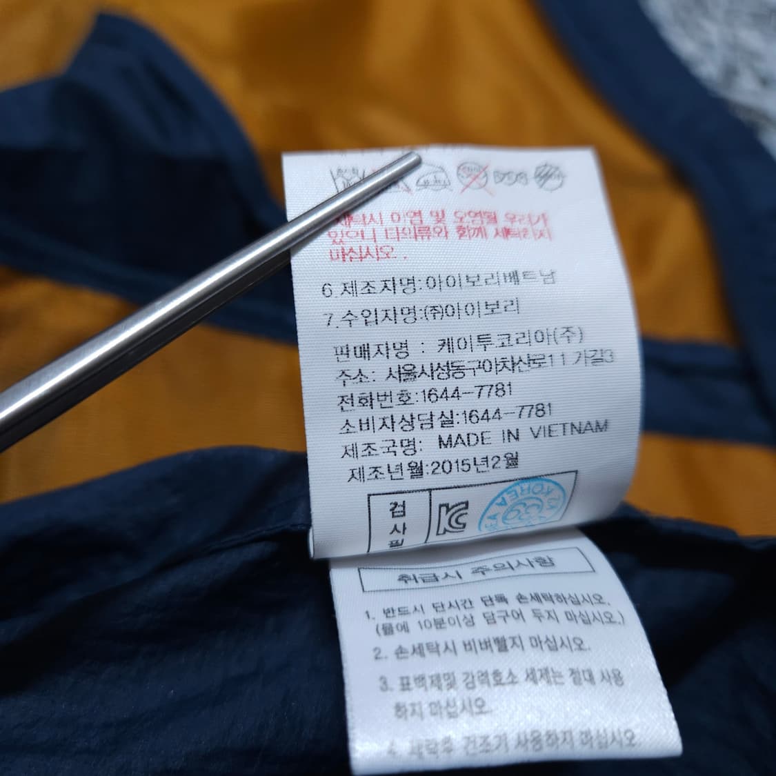 K2)110 남자 여름등산조끼 / 왕눈이샵 상품이미지9