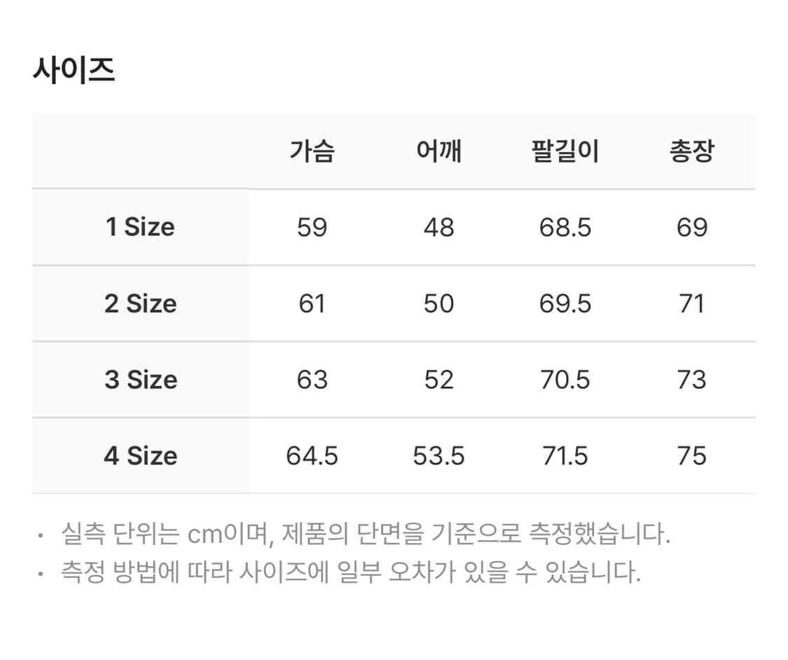 산산기어 롱슬리브 블랙 상품이미지2