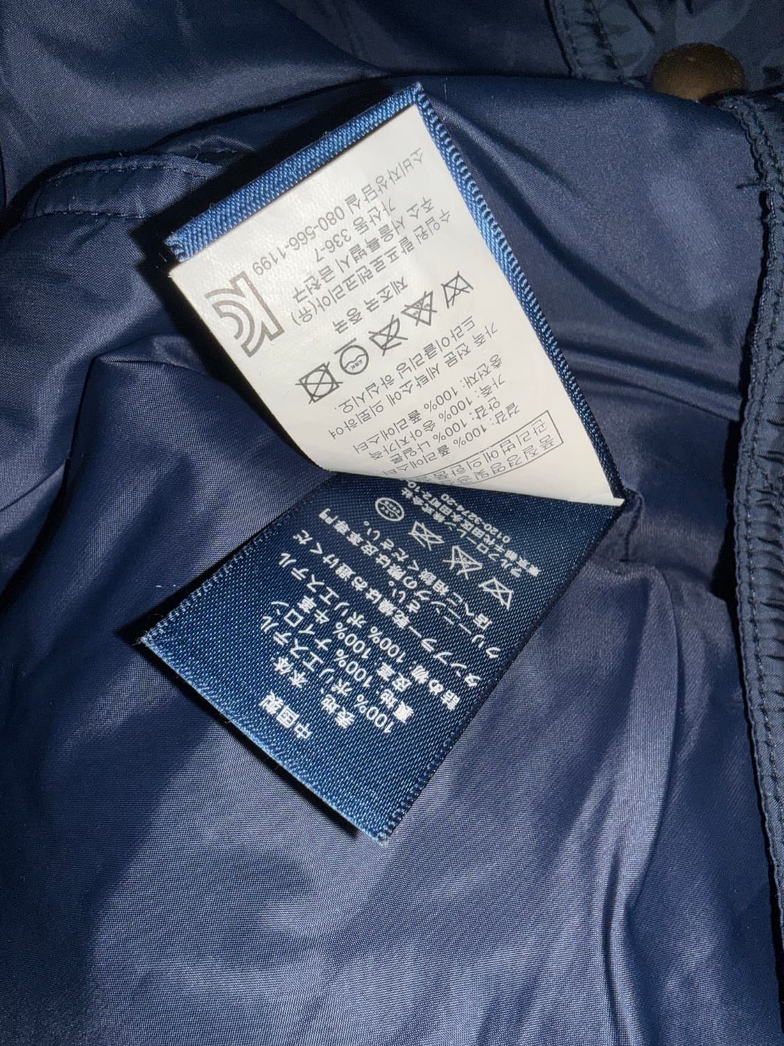 폴로 랄프로렌 코듀로이 퀄팅 자켓 S 상품이미지4