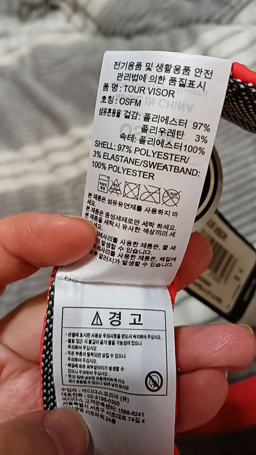 아디다스골프 미사용 썬캡 Free 상품이미지3