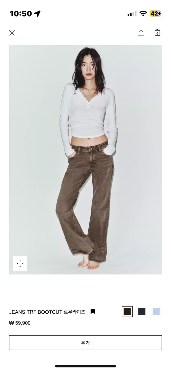 자라 trf 부츠컷 로우라이즈 새상품 상품이미지1