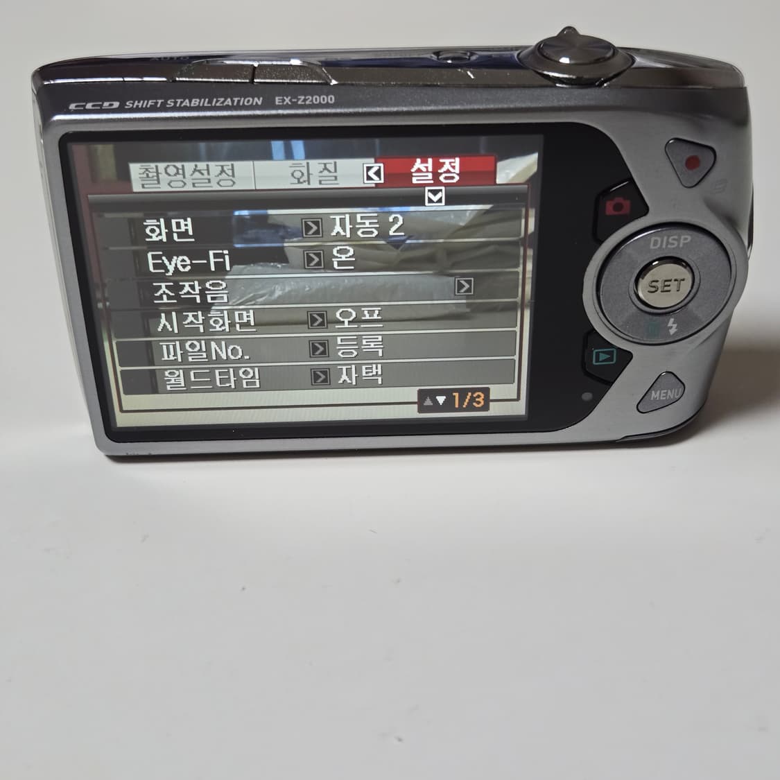 카시오 엑슬림 Z2000 디지털 카메라 상품이미지5
