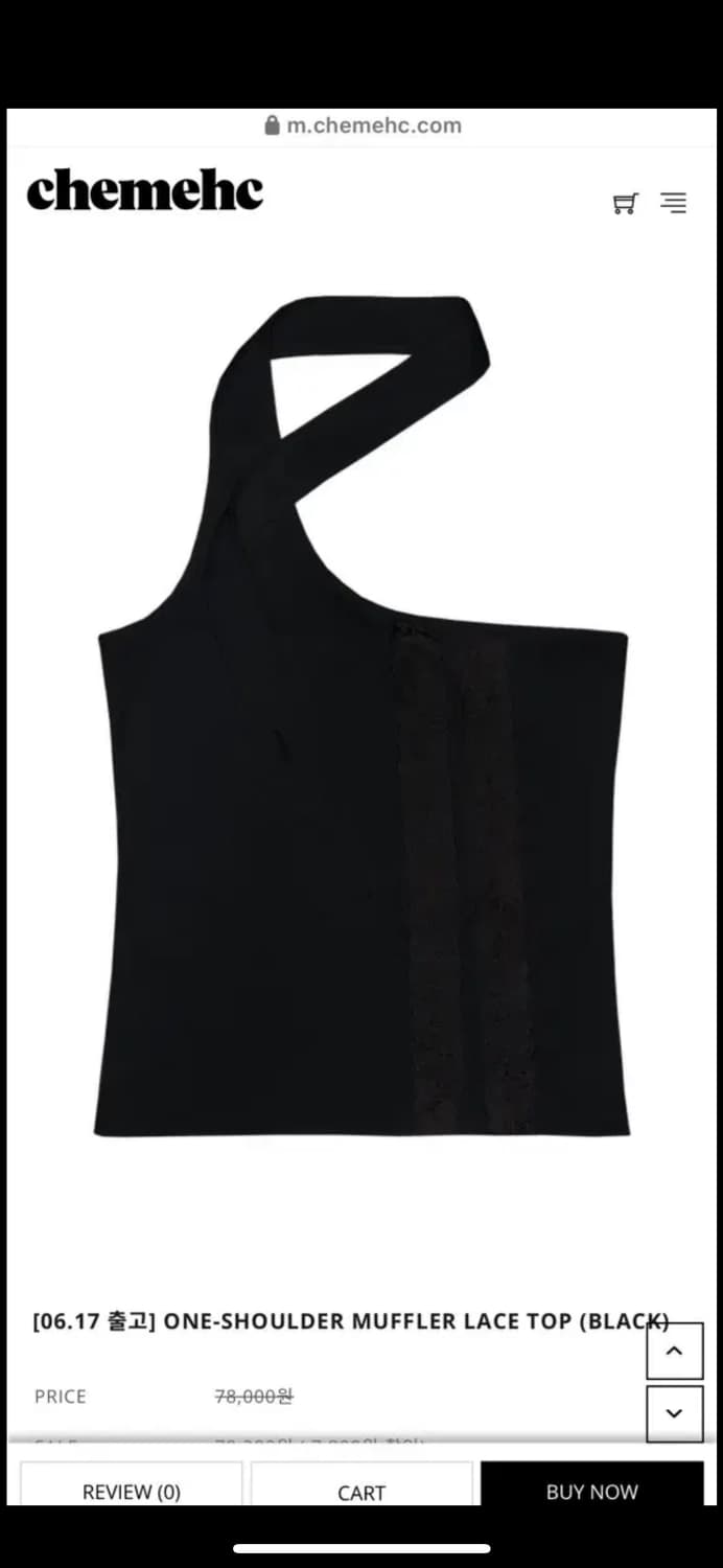 체메씨 레이스 홀터탑 블랙 상품이미지3