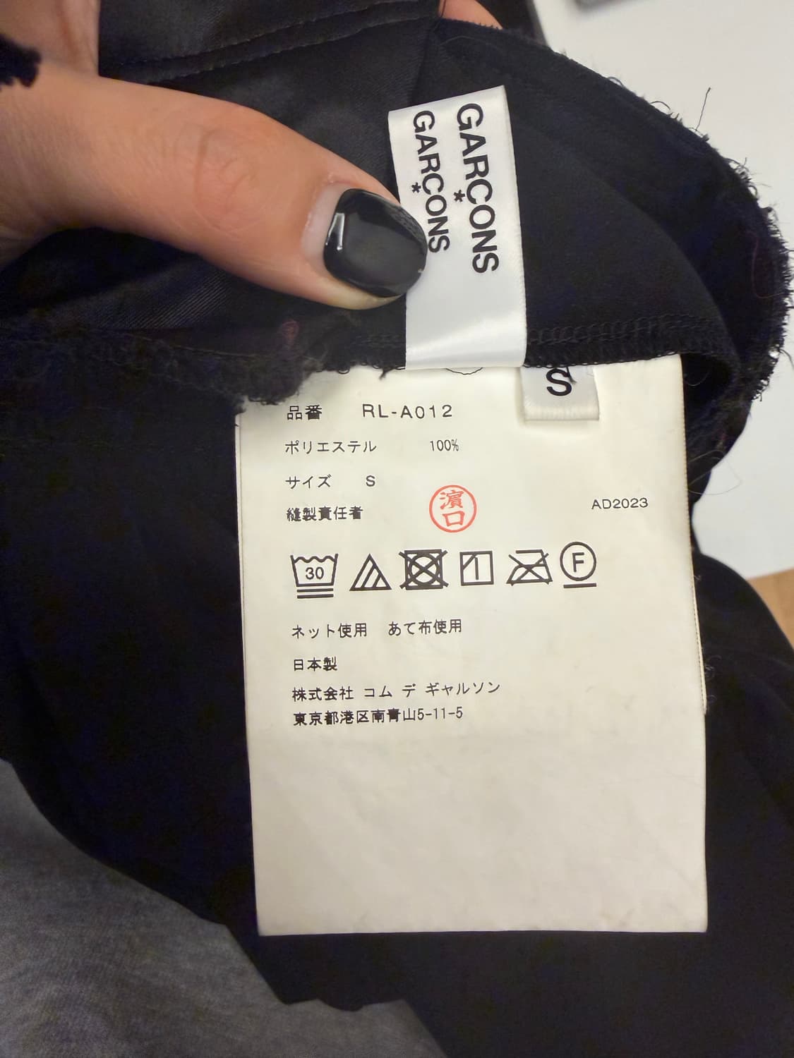 꼼데가르송 러플 서스펜더 쉬폰 원피스 상품이미지2