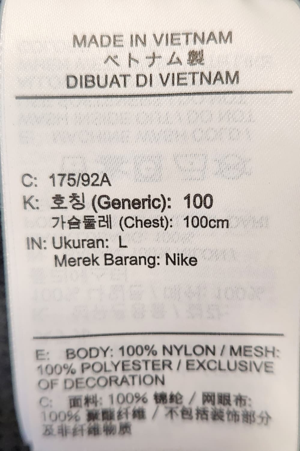나이키 윈드러너 이노락 자켓 L (100-105) 상품이미지5