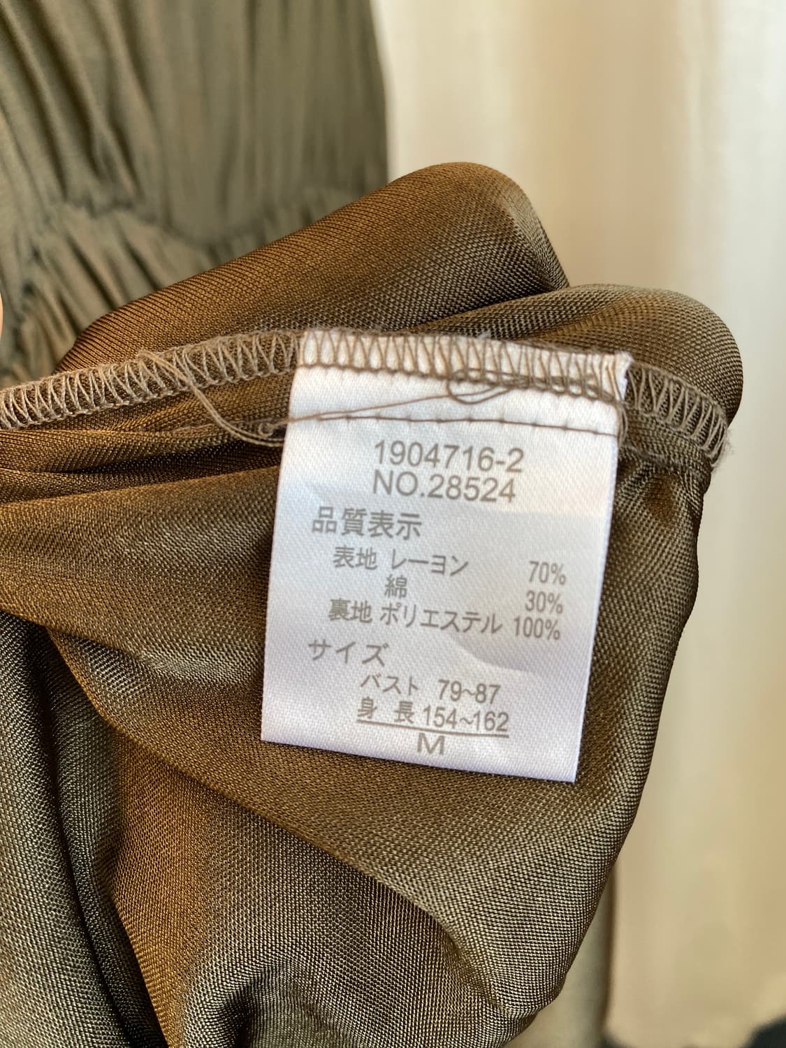 PAVOT CLING 카키 롱슬리브리스탑(M) 상품이미지9